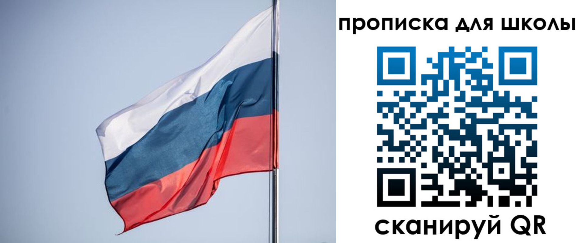 где прописаться в Алейске
